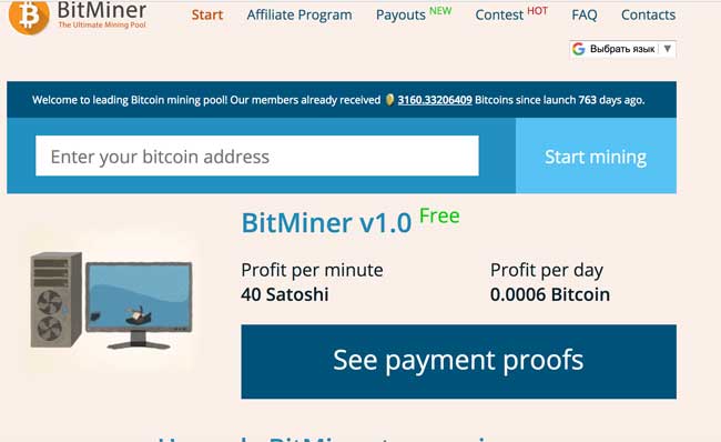 сервис BitMiner