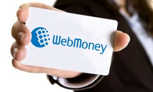 С помощью WebMoney