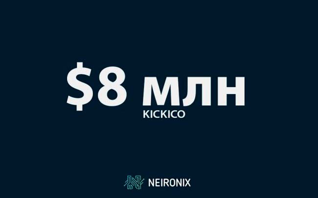 монеты KickCoin