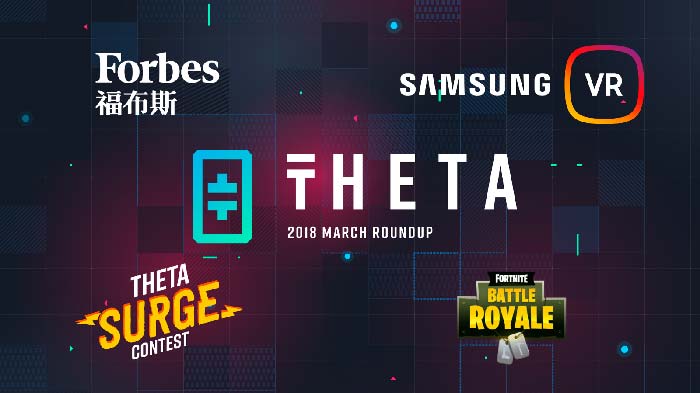 Theta Token 