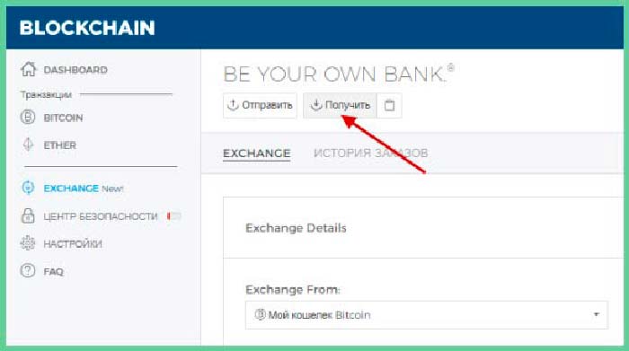 Как получить биткоины со своего компьютера бесплатно на русском