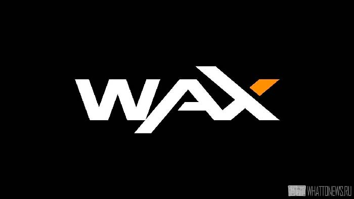  валюта WAX (WAX)