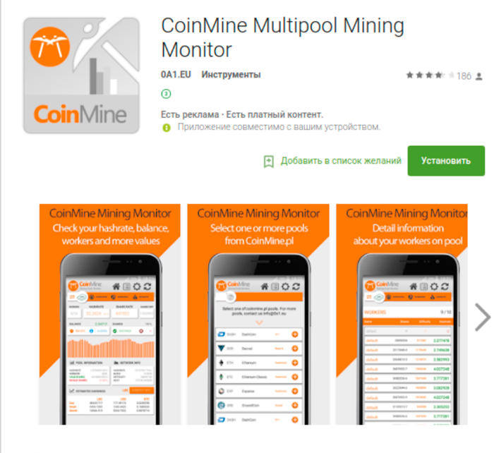  Coinmine.pl