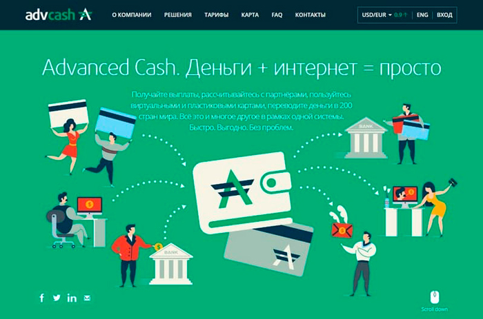 биржа Advanced Cash  