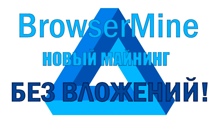 BrowserMine.com